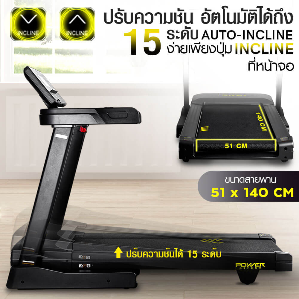 ลู่วิ่งไฟฟ้า POWER REFORM รุ่น PANZER IX-200 มอเตอร์ 3 HP HIGH TORQUE_5
